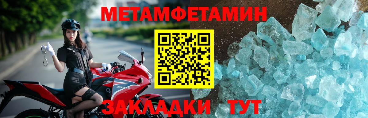 АМФЕТАМИН VHQ Кизляр