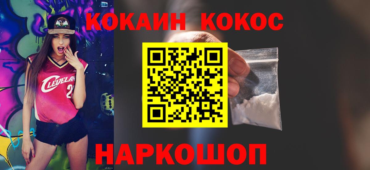 Кизляр  Кокаин Эквадор  Вход с VPN 
