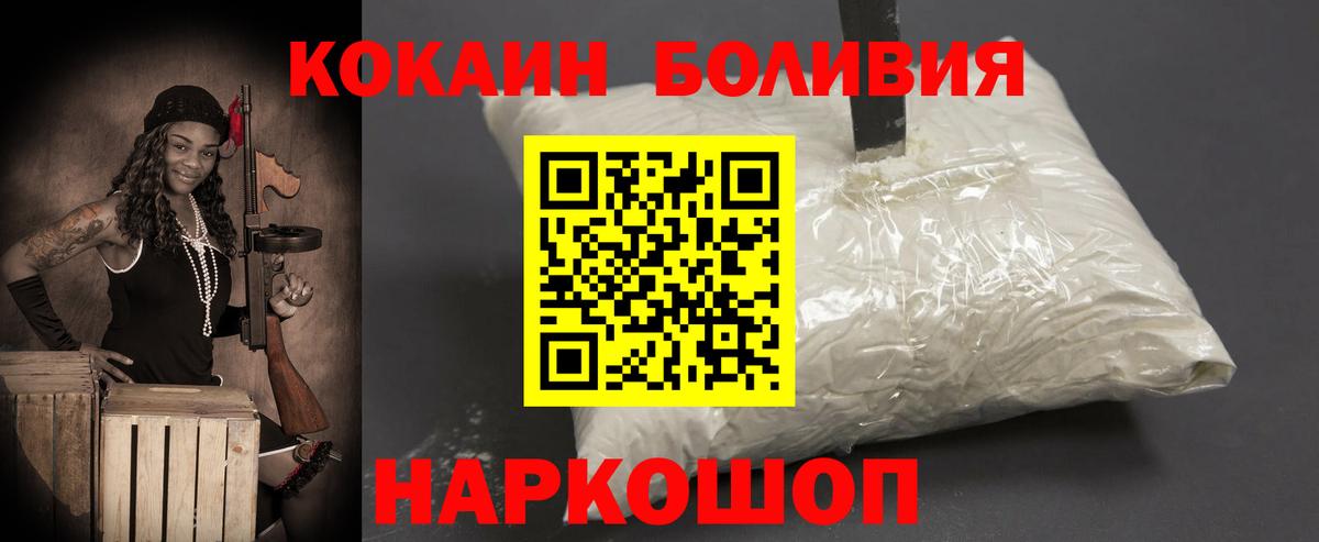 Cocaine 99% Кизляр