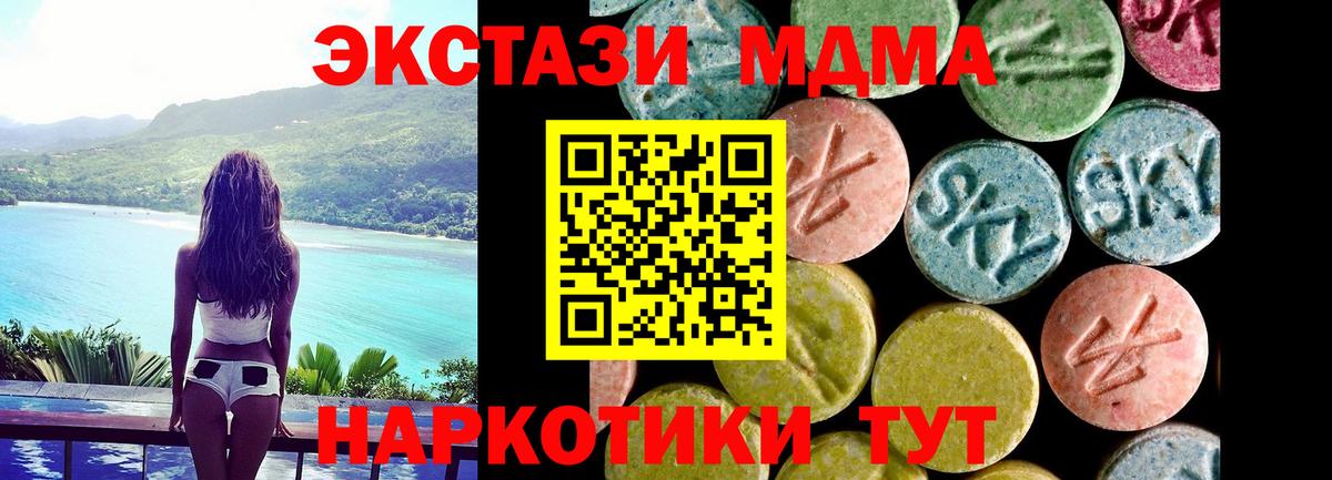 ЭКСТАЗИ louis Vuitton  Ecstasy  Кизляр  ЭКСТАЗИ Дубай  Вход с VPN 