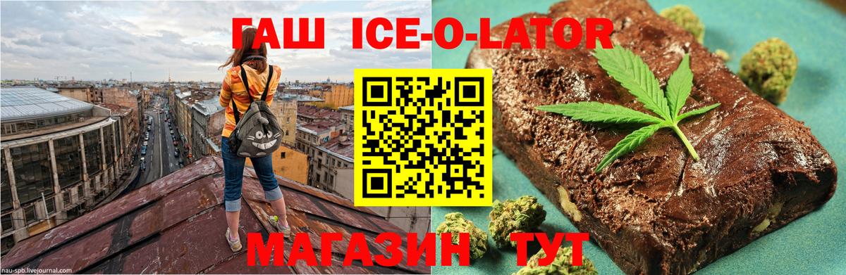 Гашиш Premium Кизляр