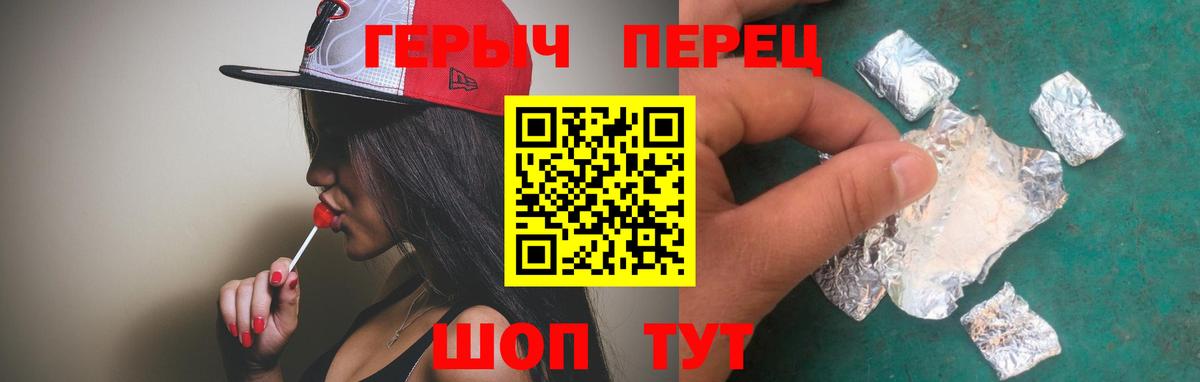 Кизляр  Героин гречка  Вход с VPN 