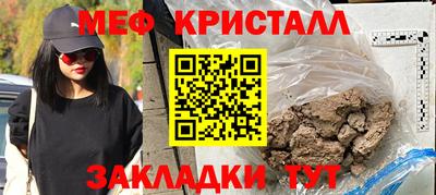 кокаин Мариинск