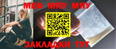 кокаин Мариинск