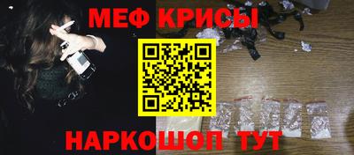 кокаин Мариинск