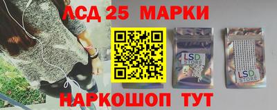 кокаин Мариинск