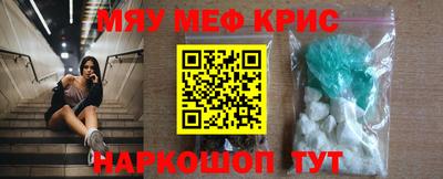 PSILOCYBIN Малгобек