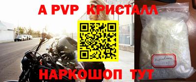 PSILOCYBIN Малгобек
