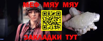 PSILOCYBIN Малгобек