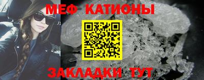 кокаин Мариинск