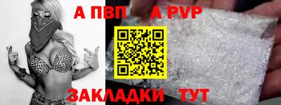 меф Малоярославец