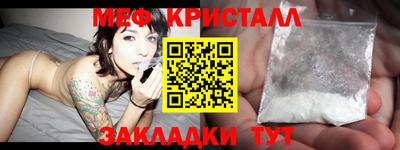 PSILOCYBIN Малгобек