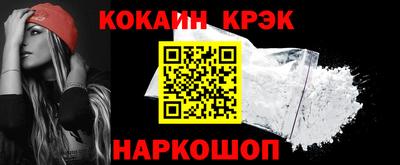 меф Малоярославец