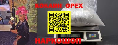 меф Малоярославец