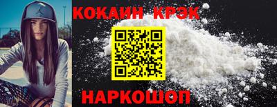 меф Малоярославец