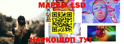 PSILOCYBIN Малгобек