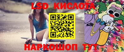 меф Малоярославец
