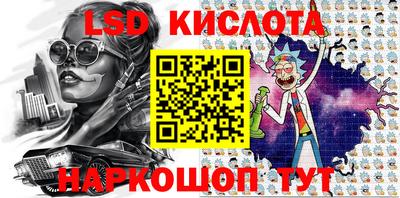 PSILOCYBIN Малгобек