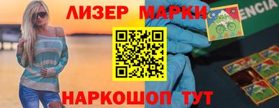 кокаин Мариинск