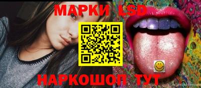 кокаин Мариинск
