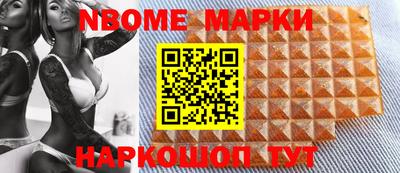 PSILOCYBIN Малгобек