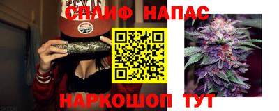 меф Малоярославец