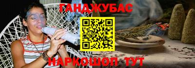меф Малоярославец