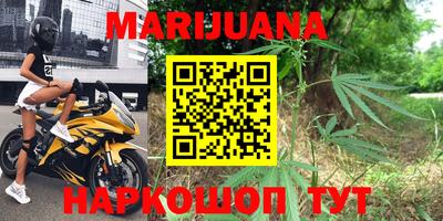 кокаин Мариинск
