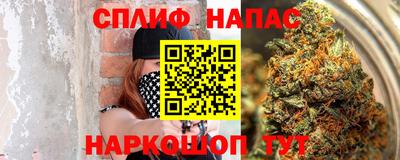 меф Малоярославец