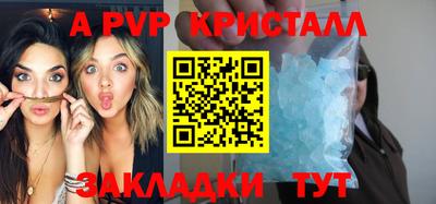меф Малоярославец