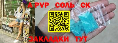PSILOCYBIN Малгобек