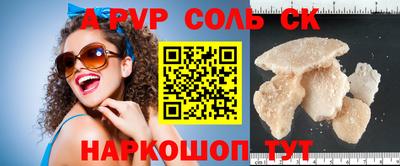 PSILOCYBIN Малгобек