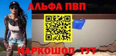 PSILOCYBIN Малгобек