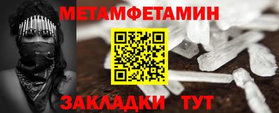 меф Малоярославец