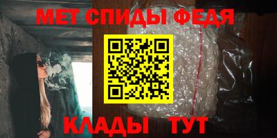 меф Малоярославец