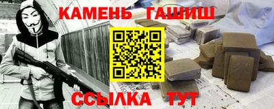 кокаин Мариинск