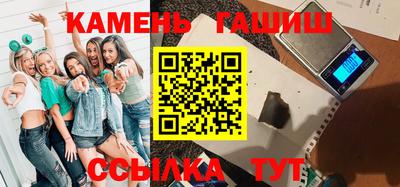 PSILOCYBIN Малгобек