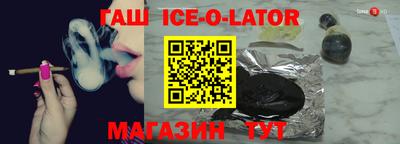кокаин Мариинск