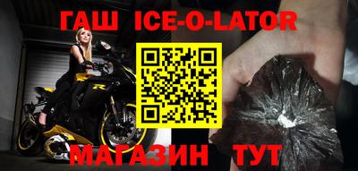 кокаин Мариинск