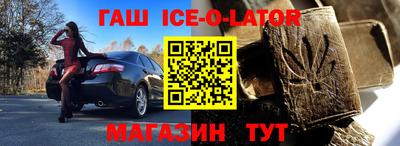 кокаин Мариинск