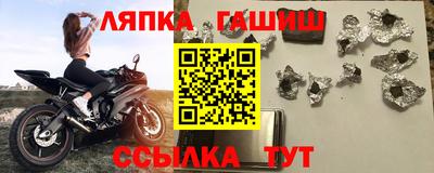 кокаин Мариинск