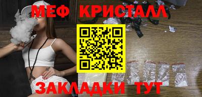 кокаин Мариинск