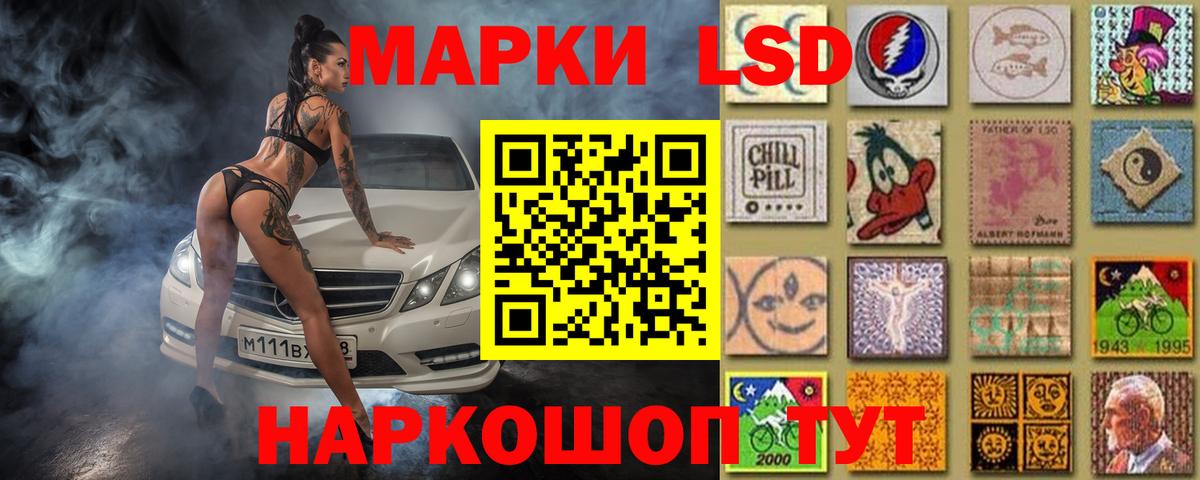 Кизляр  ЛСД экстази кислота  Лсд 25 экстази кислота  Вход с VPN 