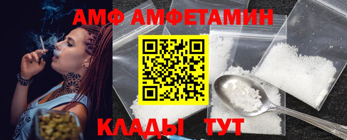 Кизляр  Метамфетамин Methamphetamine  Вход с VPN  Метамфетамин Methamphetamine 