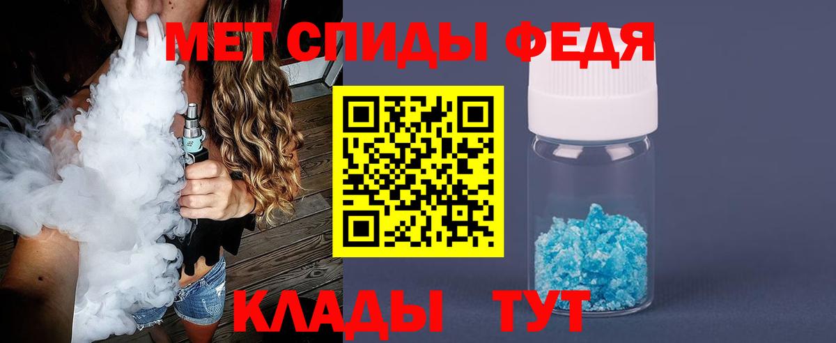Метамфетамин винт Кизляр