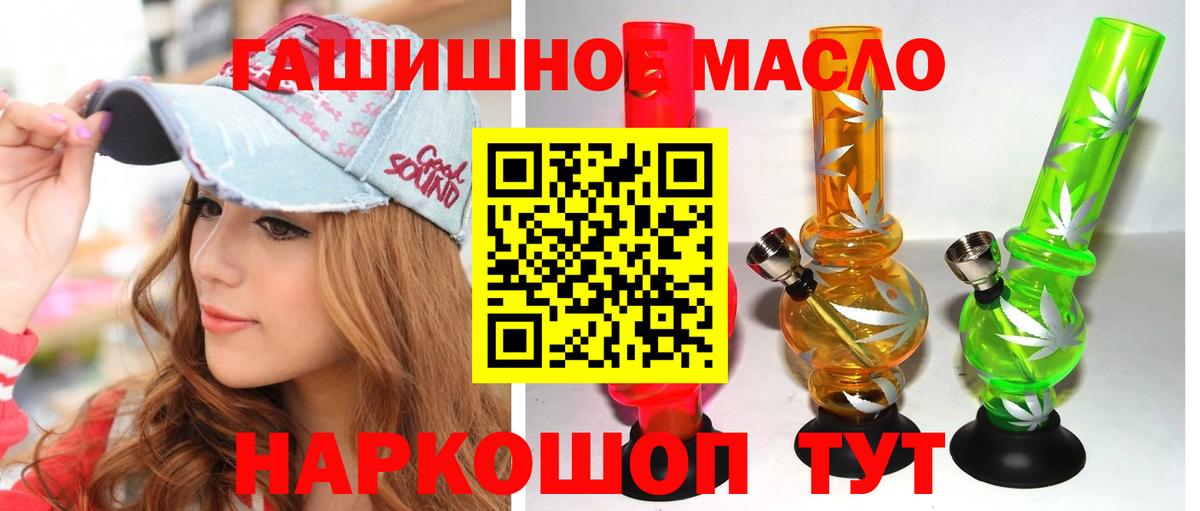 Дистиллят ТГК вейп с тгк Кизляр