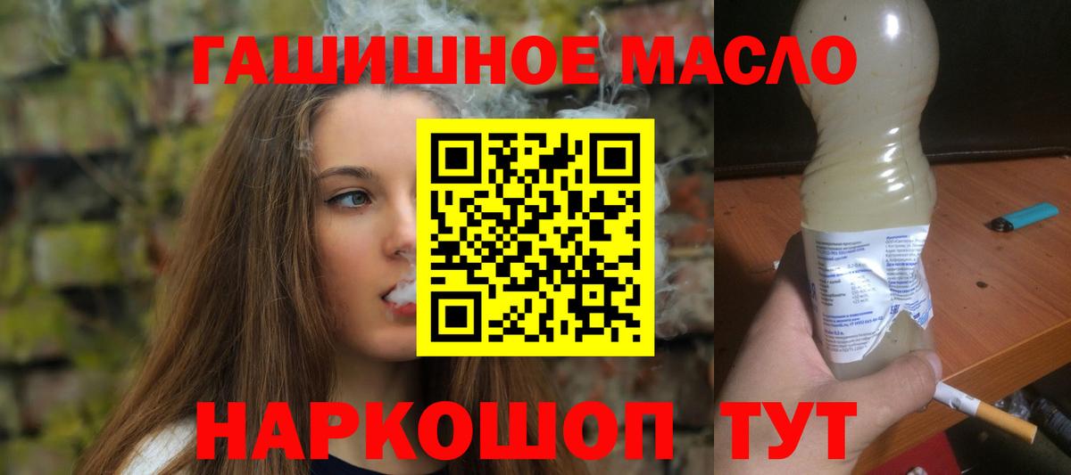 ТГК Wax  Вход с VPN  Кизляр  KRAKEN как войти  Дистиллят ТГК жижа  закладки 