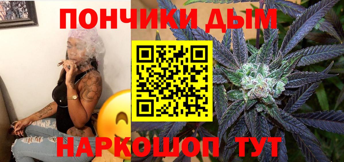 Каннабис Ganja  Вход с VPN  Кизляр  Каннабис AK-47 